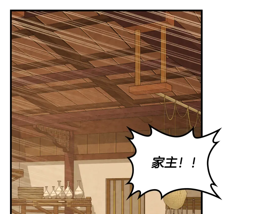 第131话 一个不留 第157页