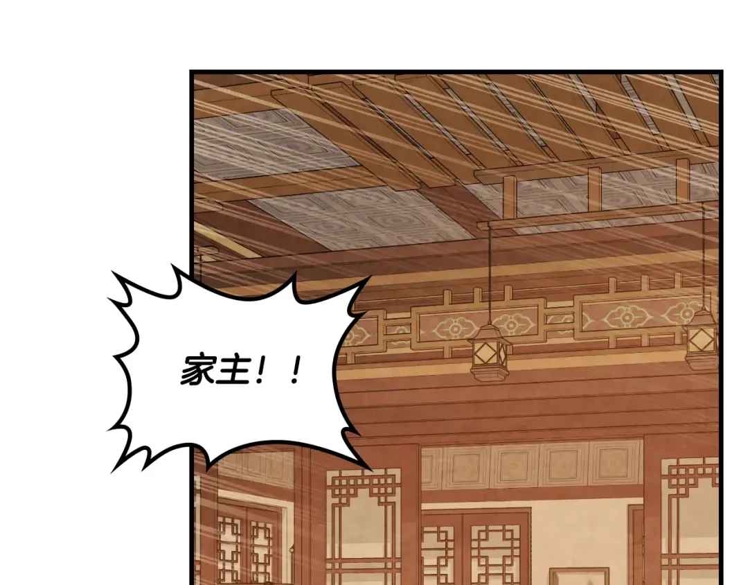 第131话 一个不留 第159页