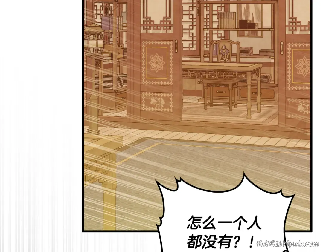 第131话 一个不留 第160页