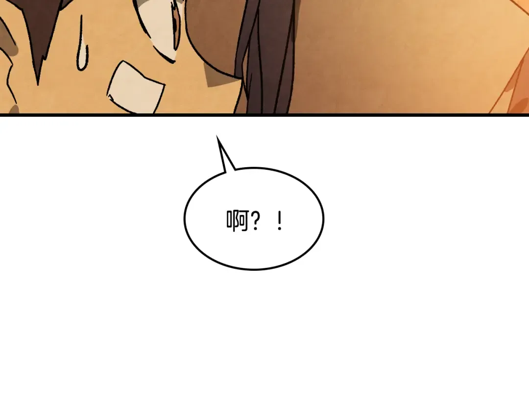 第132话 就由我来送你吧 第39页
