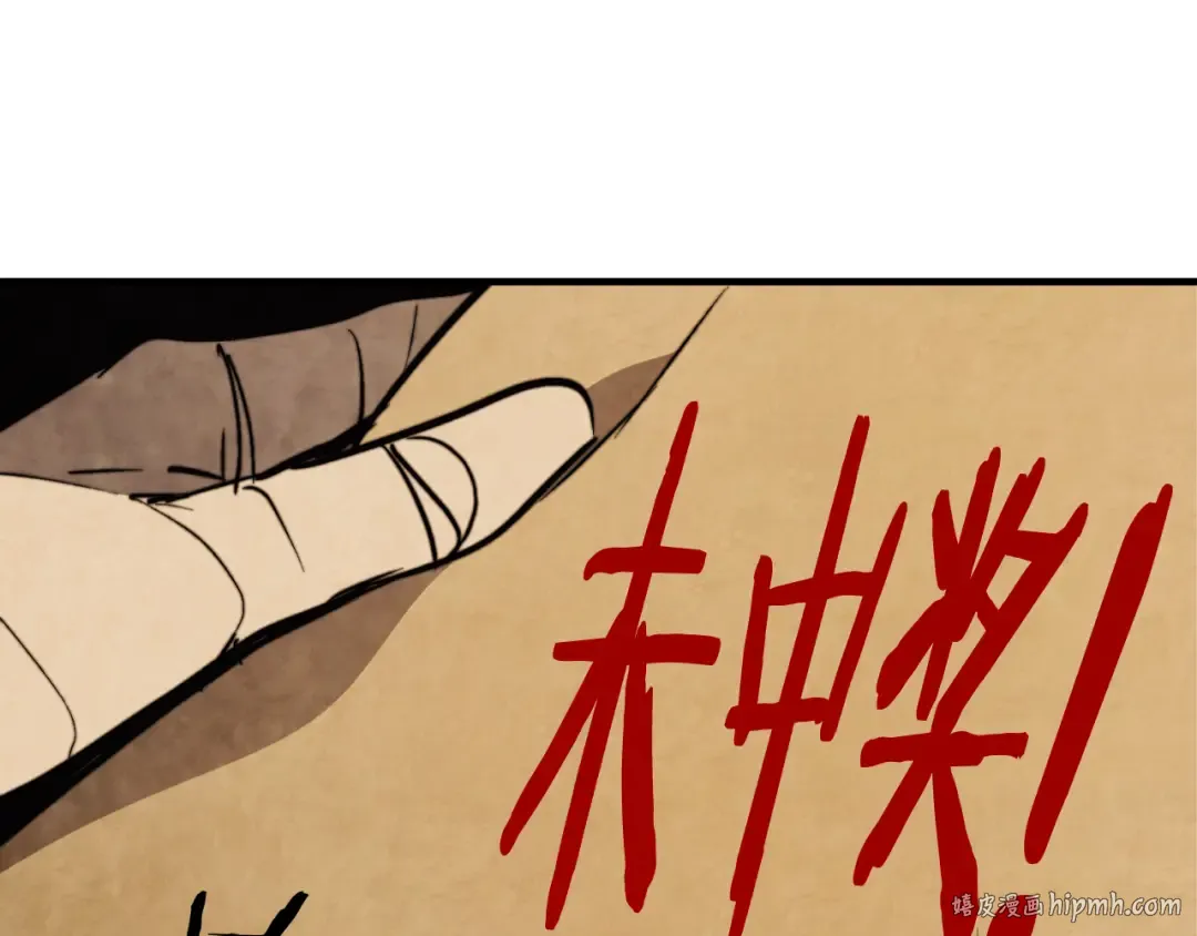 第132话 就由我来送你吧 第40页