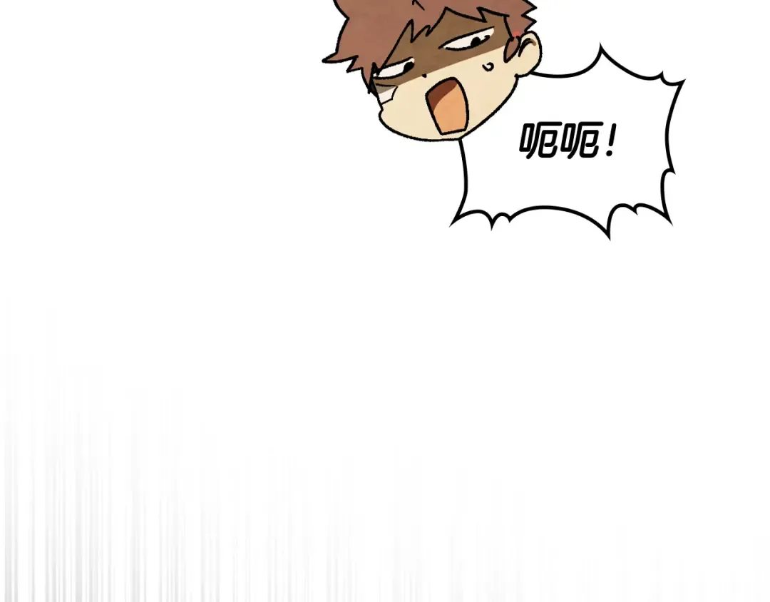 第132话 就由我来送你吧 第46页