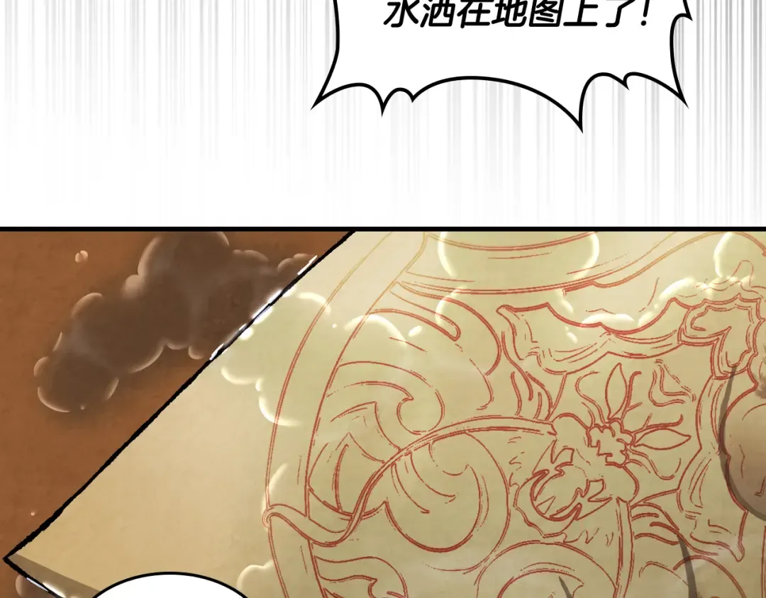 第132话 就由我来送你吧 第49页