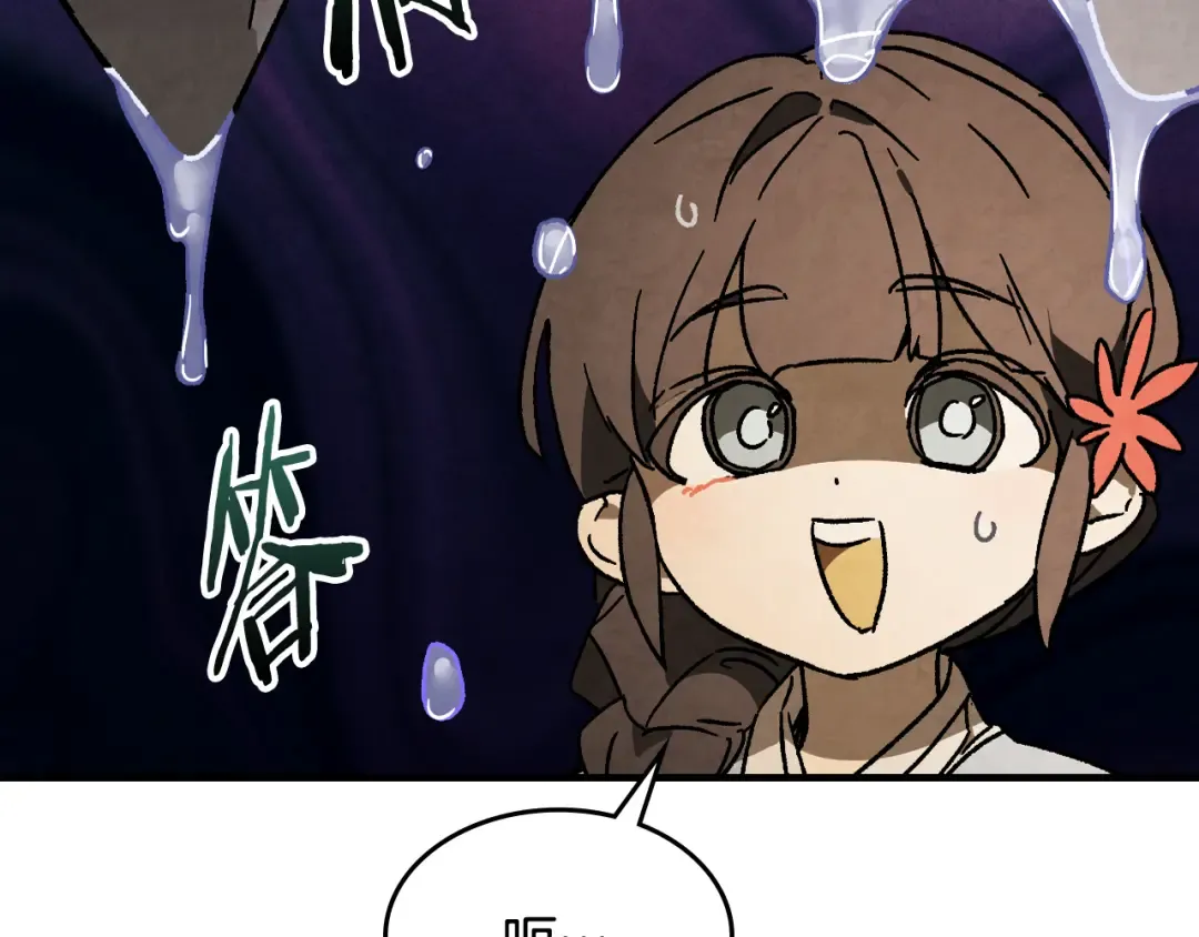 第132话 就由我来送你吧 第55页