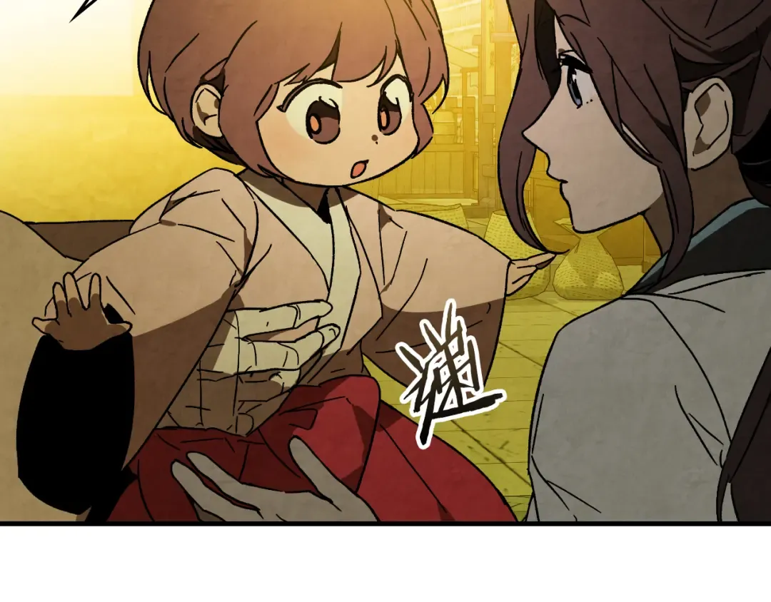 第132话 就由我来送你吧 第77页