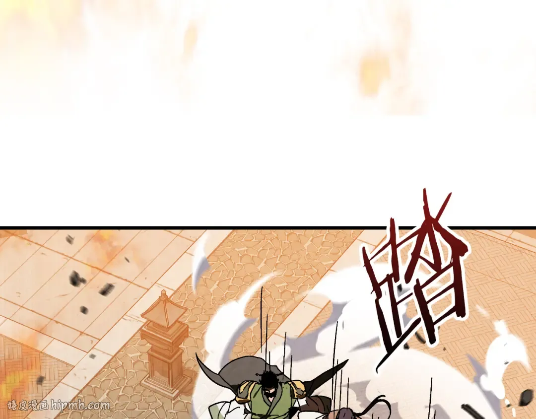 第132话 就由我来送你吧 第104页