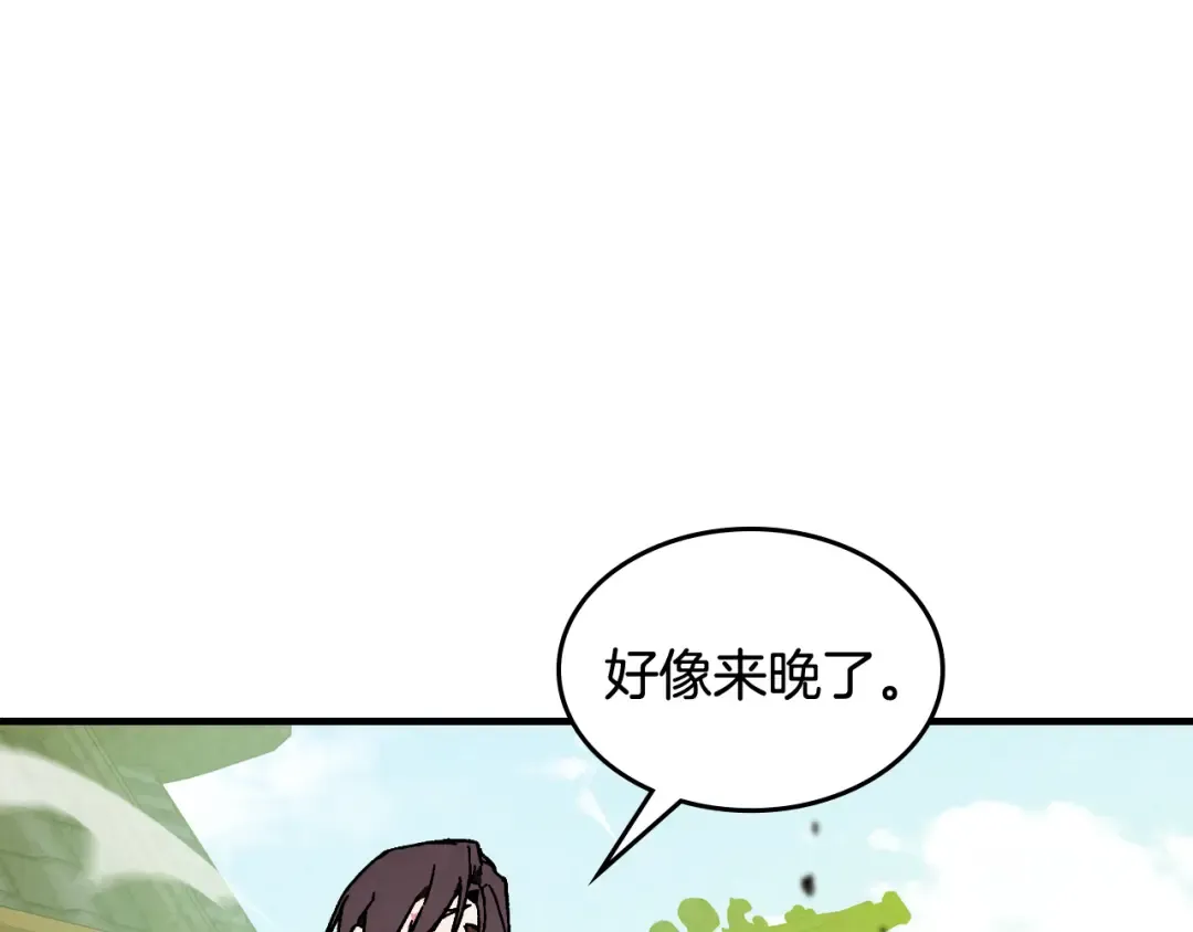 第132话 就由我来送你吧 第107页