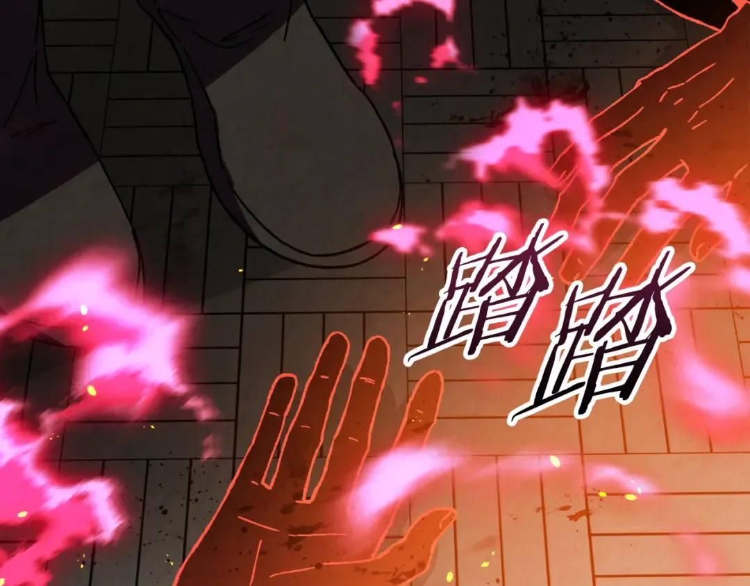 第132话 就由我来送你吧 第113页