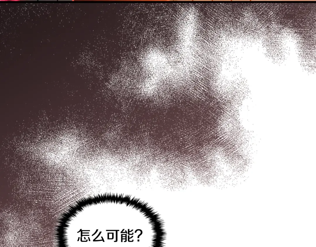 第132话 就由我来送你吧 第114页
