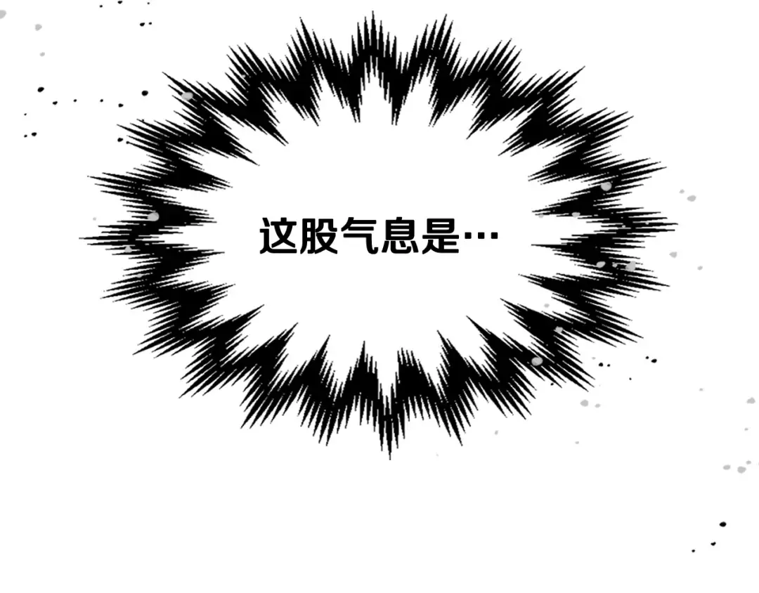 第132话 就由我来送你吧 第116页