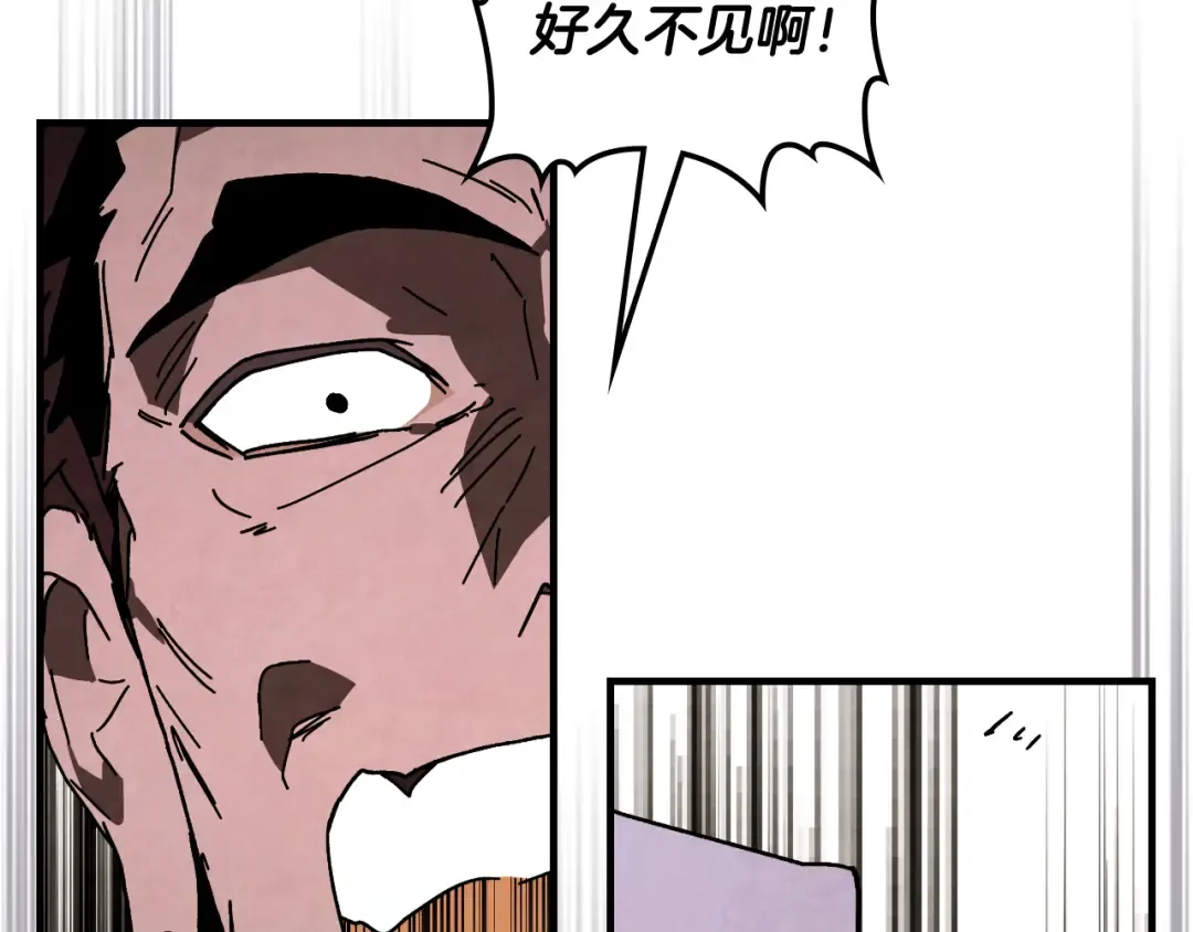 第132话 就由我来送你吧 第123页