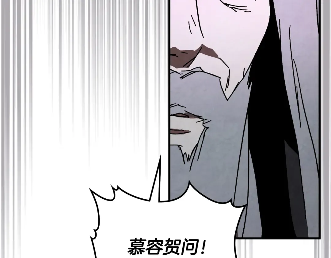 第132话 就由我来送你吧 第125页