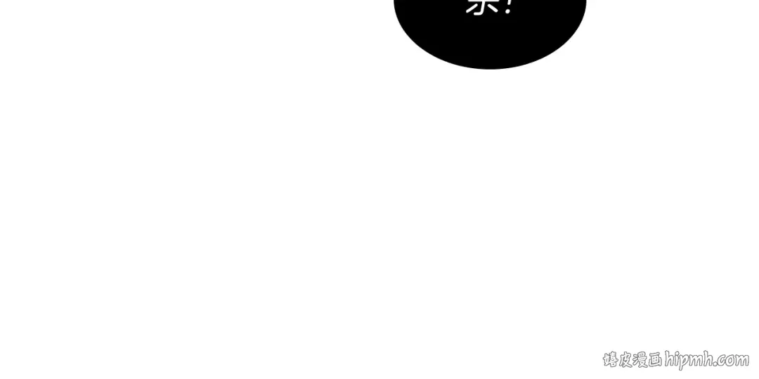 第132话 就由我来送你吧 第128页