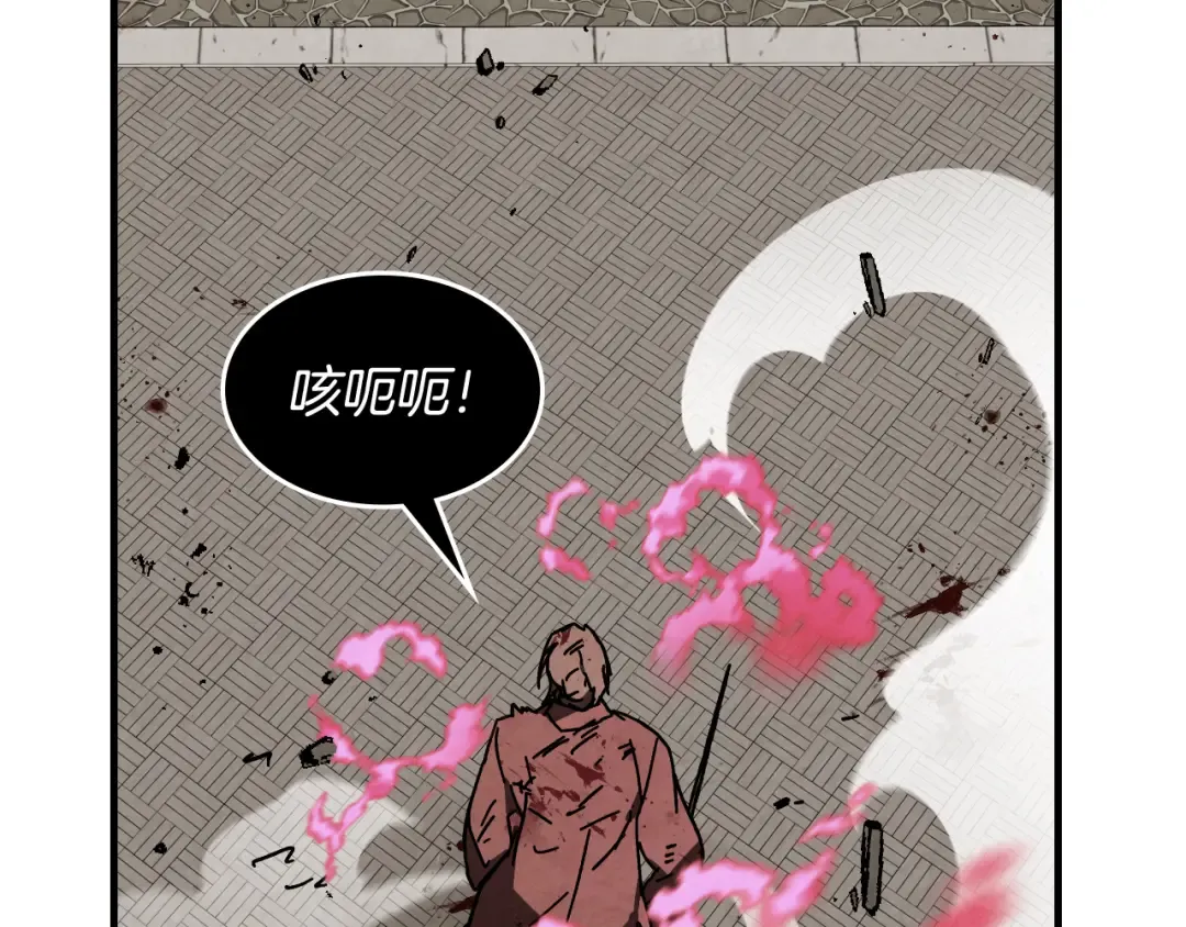 第132话 就由我来送你吧 第130页