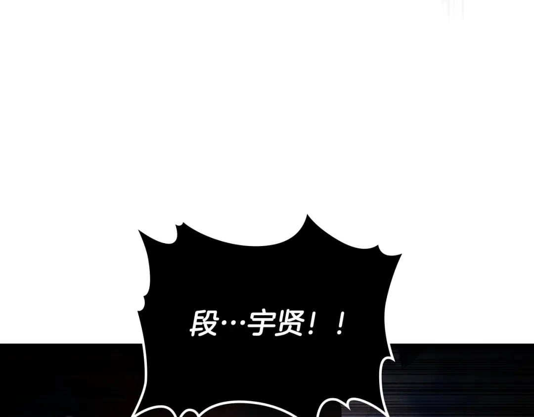 第132话 就由我来送你吧 第137页
