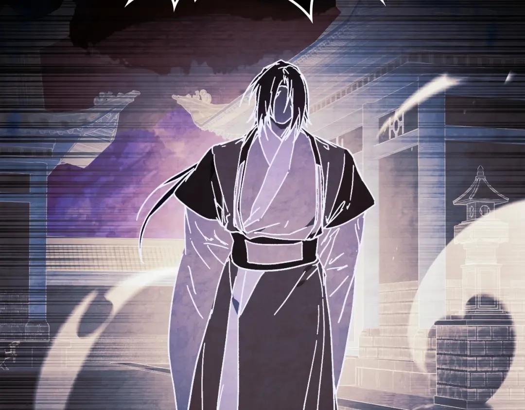 第132话 就由我来送你吧 第138页