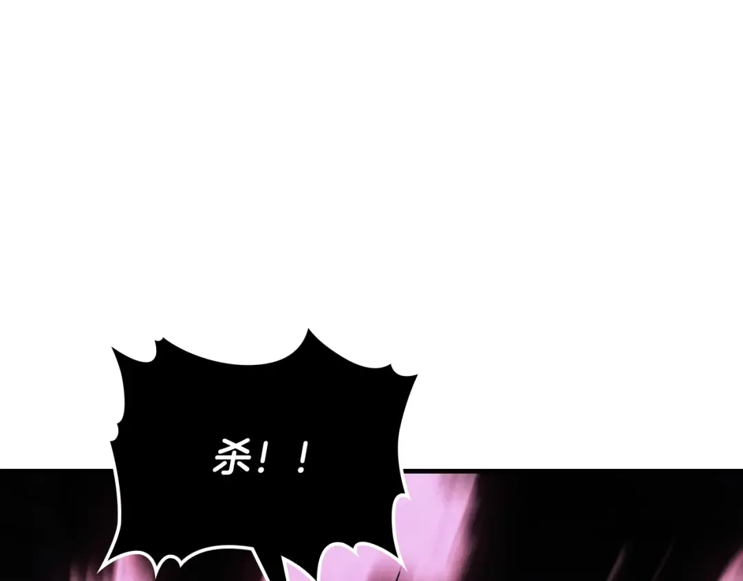 第132话 就由我来送你吧 第140页