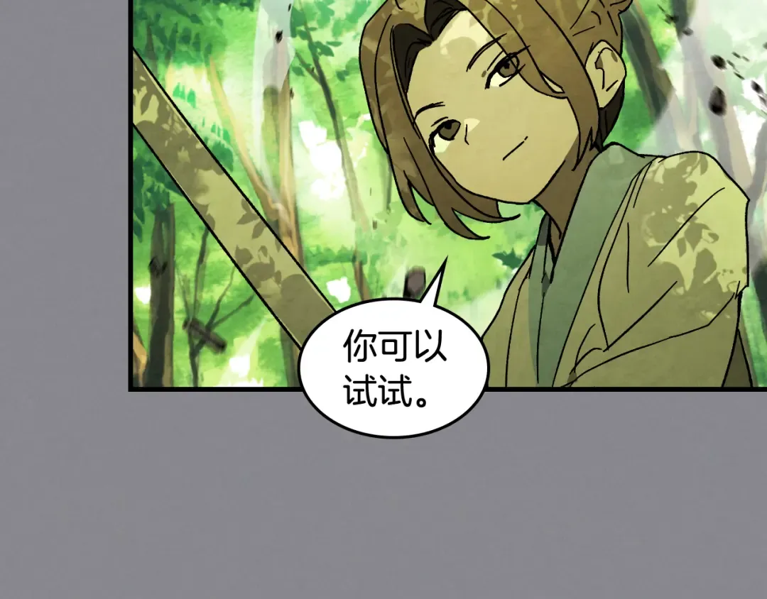 第132话 就由我来送你吧 第159页