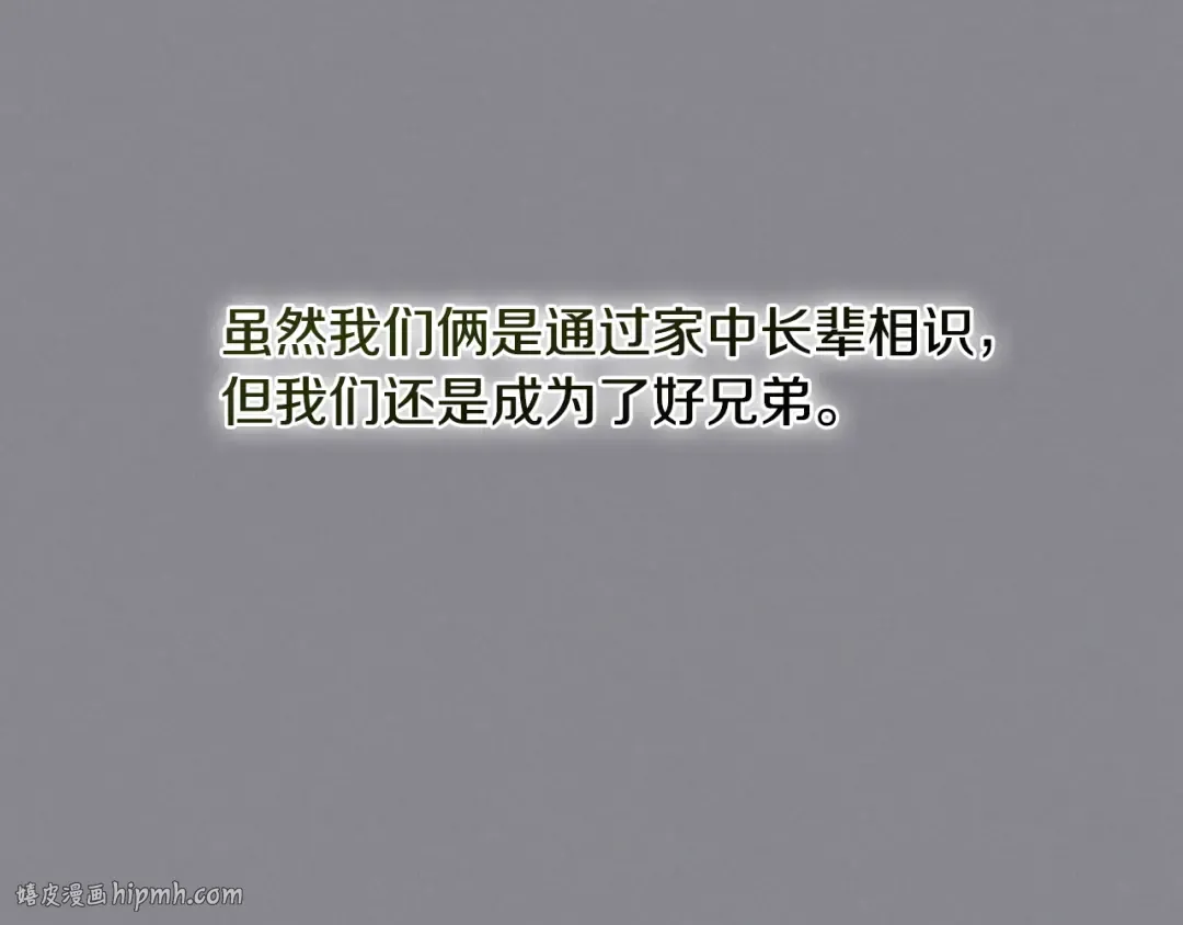 第132话 就由我来送你吧 第160页