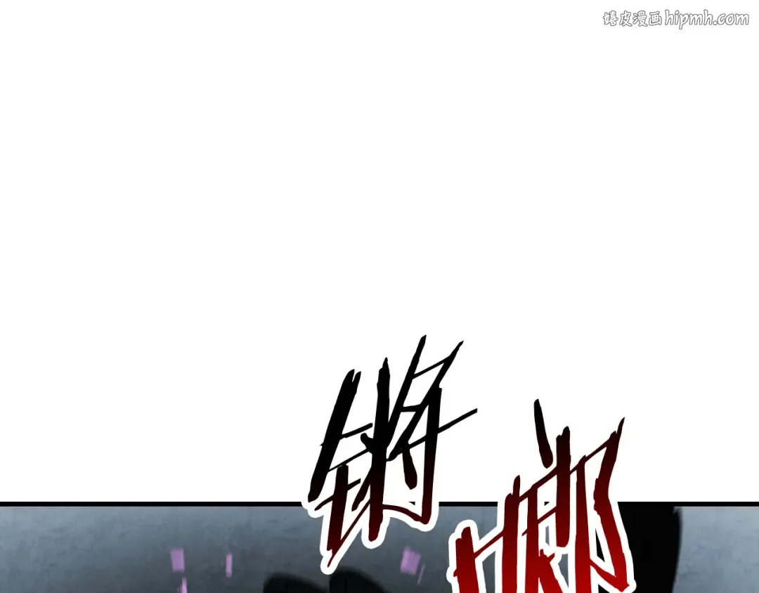 第133话 灭门惨案 第1页