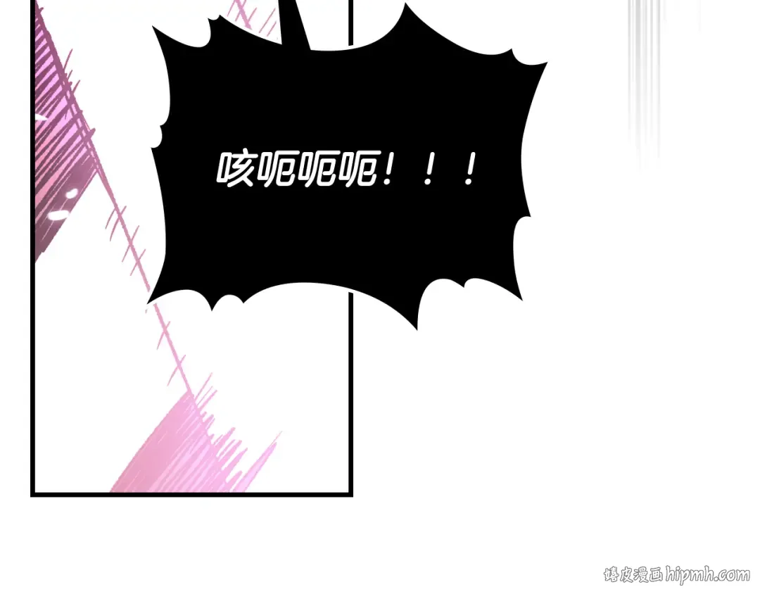 第133话 灭门惨案 第8页