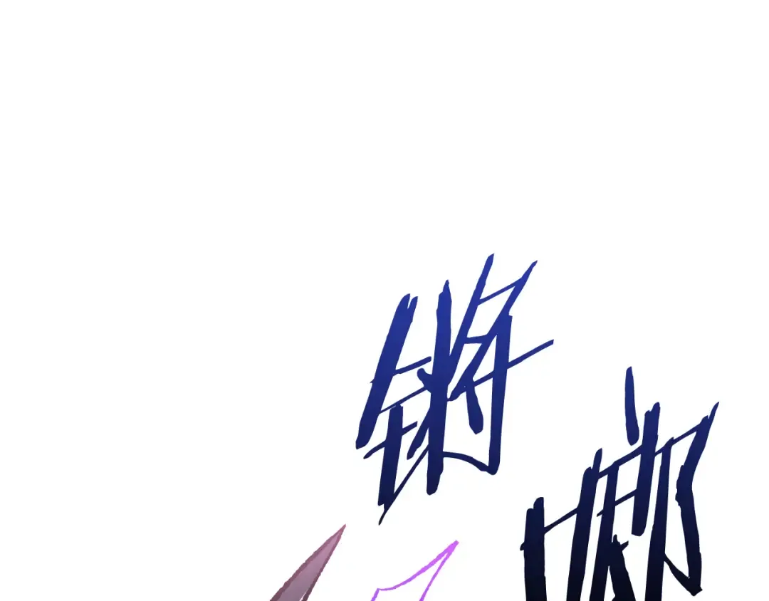 第133话 灭门惨案 第9页