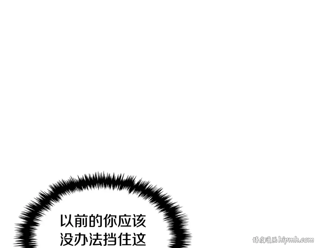 第133话 灭门惨案 第16页