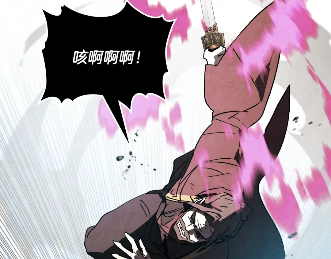 第133话 灭门惨案 第52页
