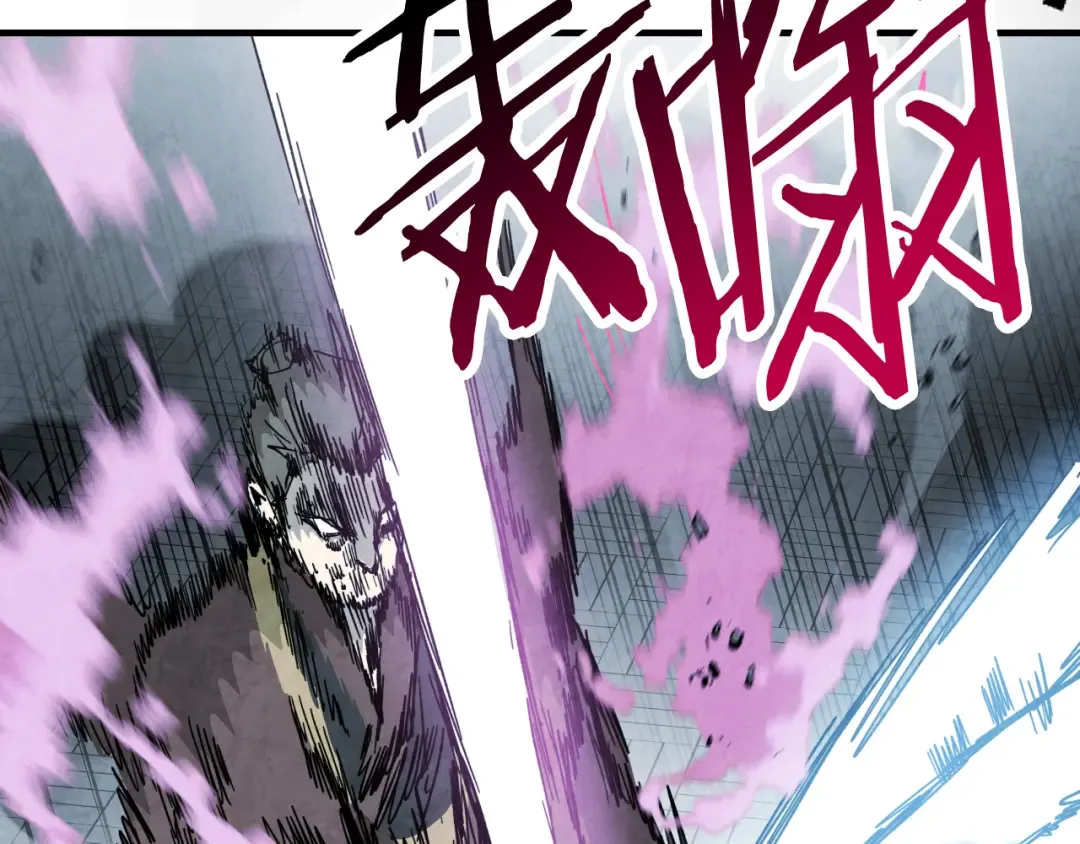 第133话 灭门惨案 第60页