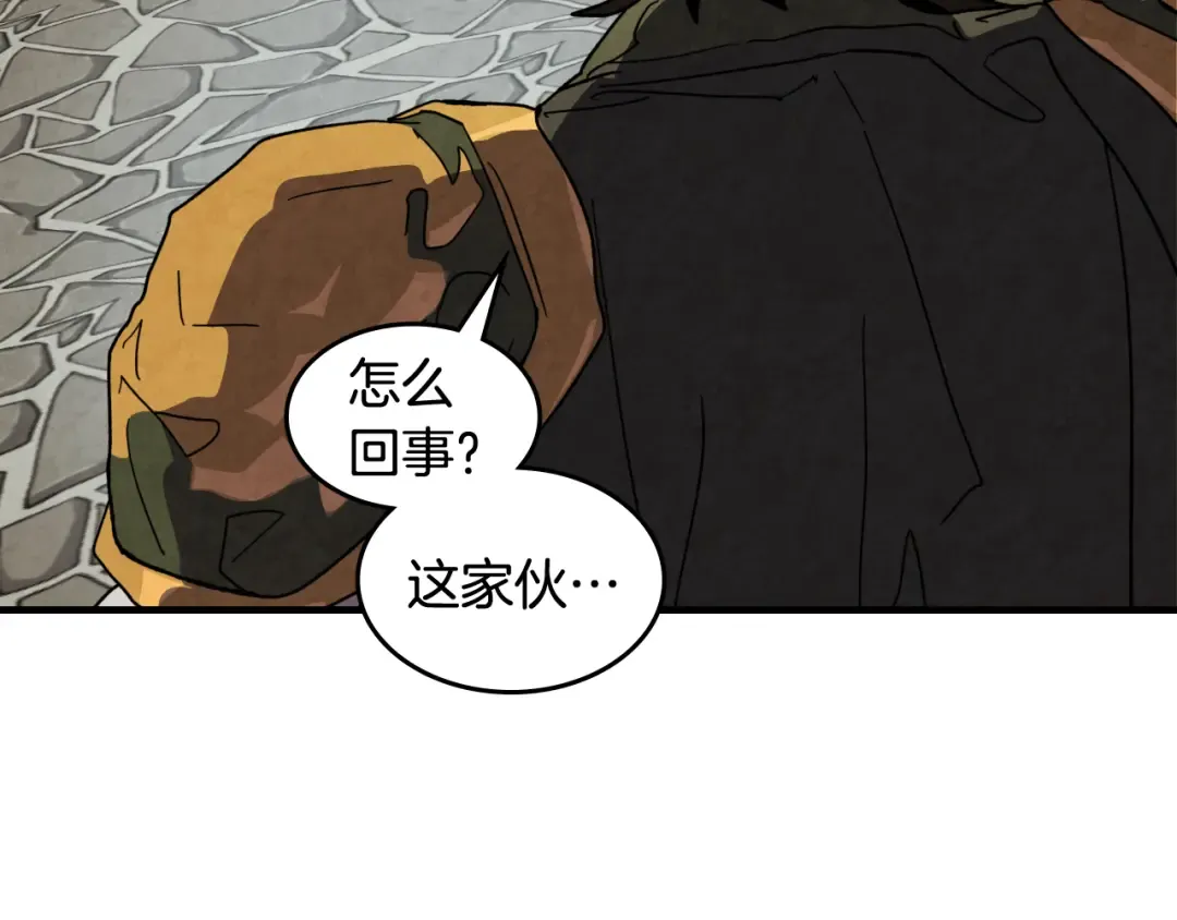 第133话 灭门惨案 第65页