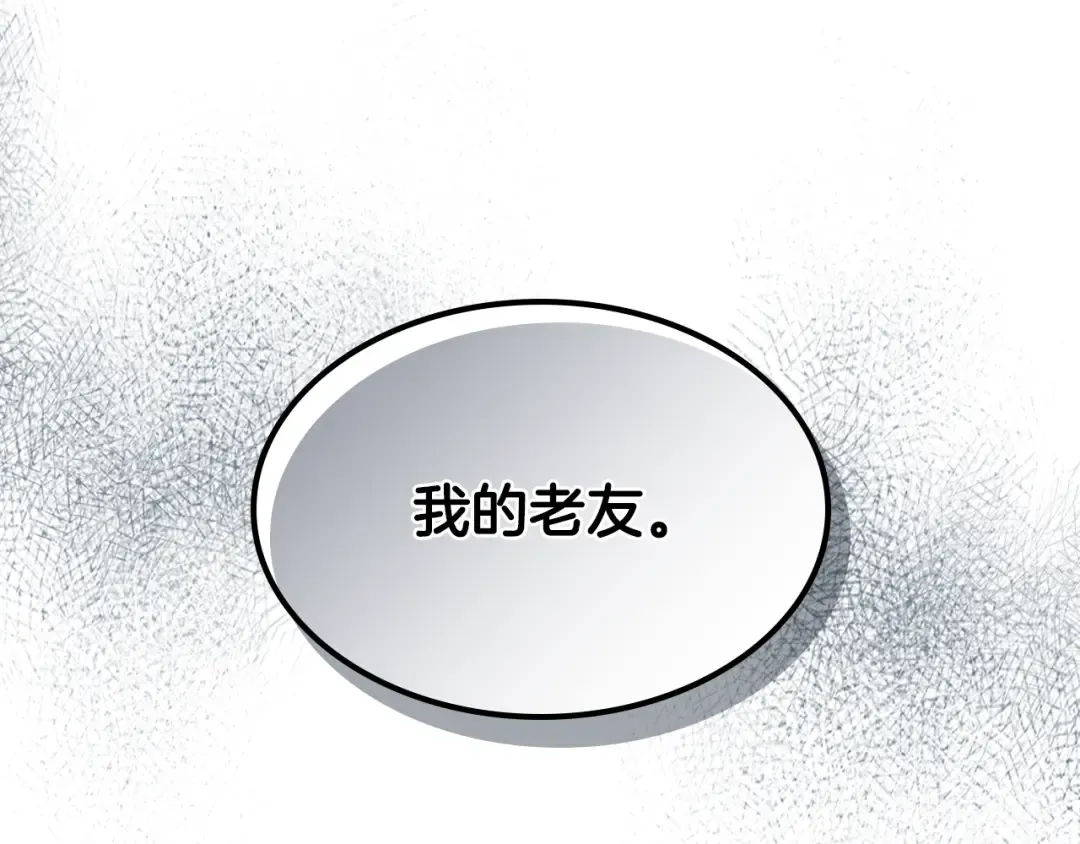 第133话 灭门惨案 第108页
