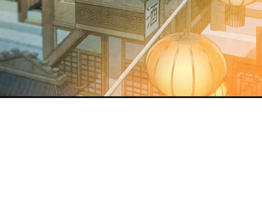 第133话 灭门惨案 第118页