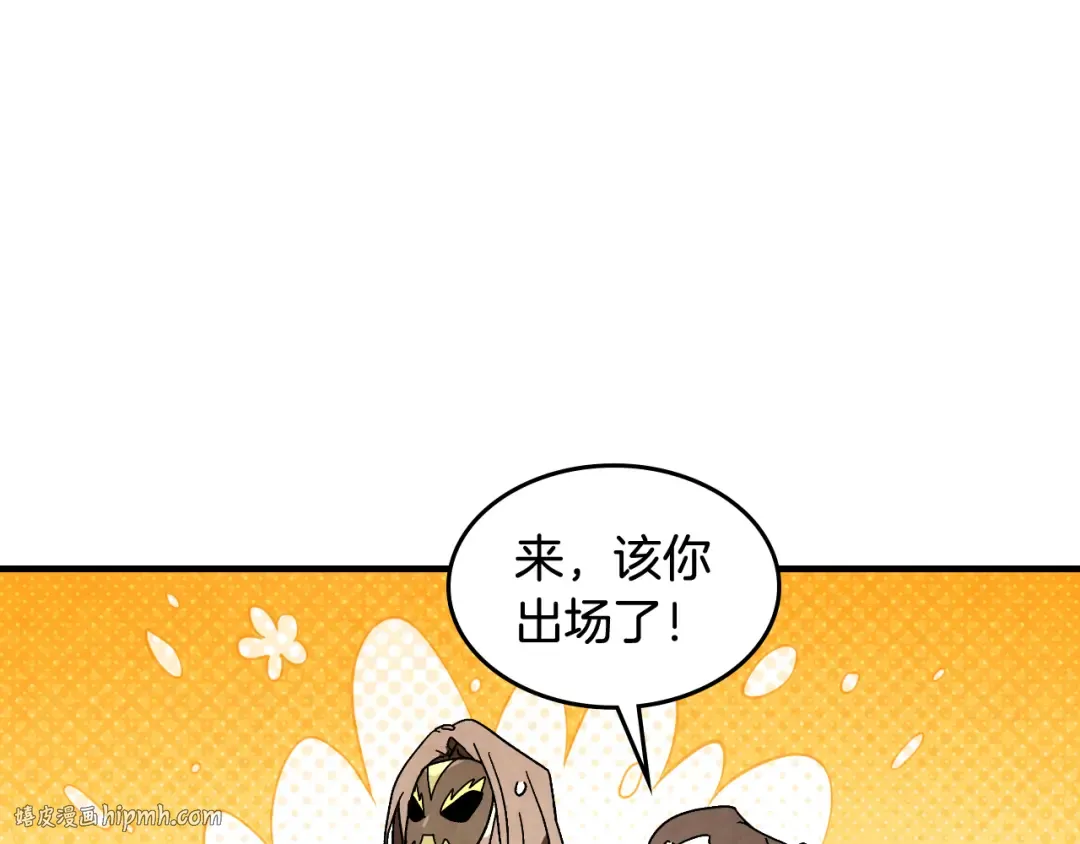 第133话 灭门惨案 第168页