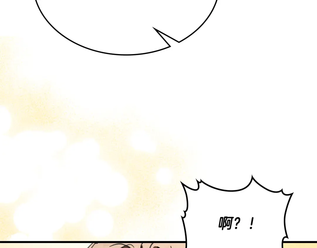 第133话 灭门惨案 第173页