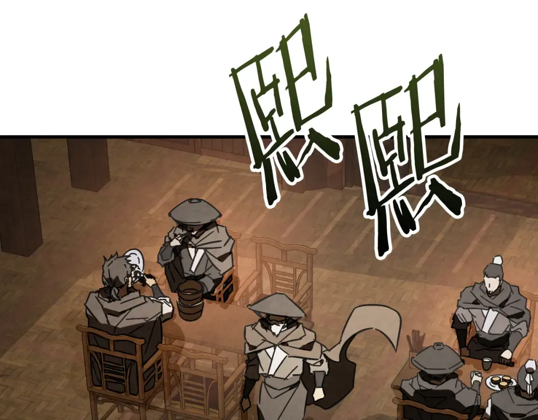 第133话 灭门惨案 第178页