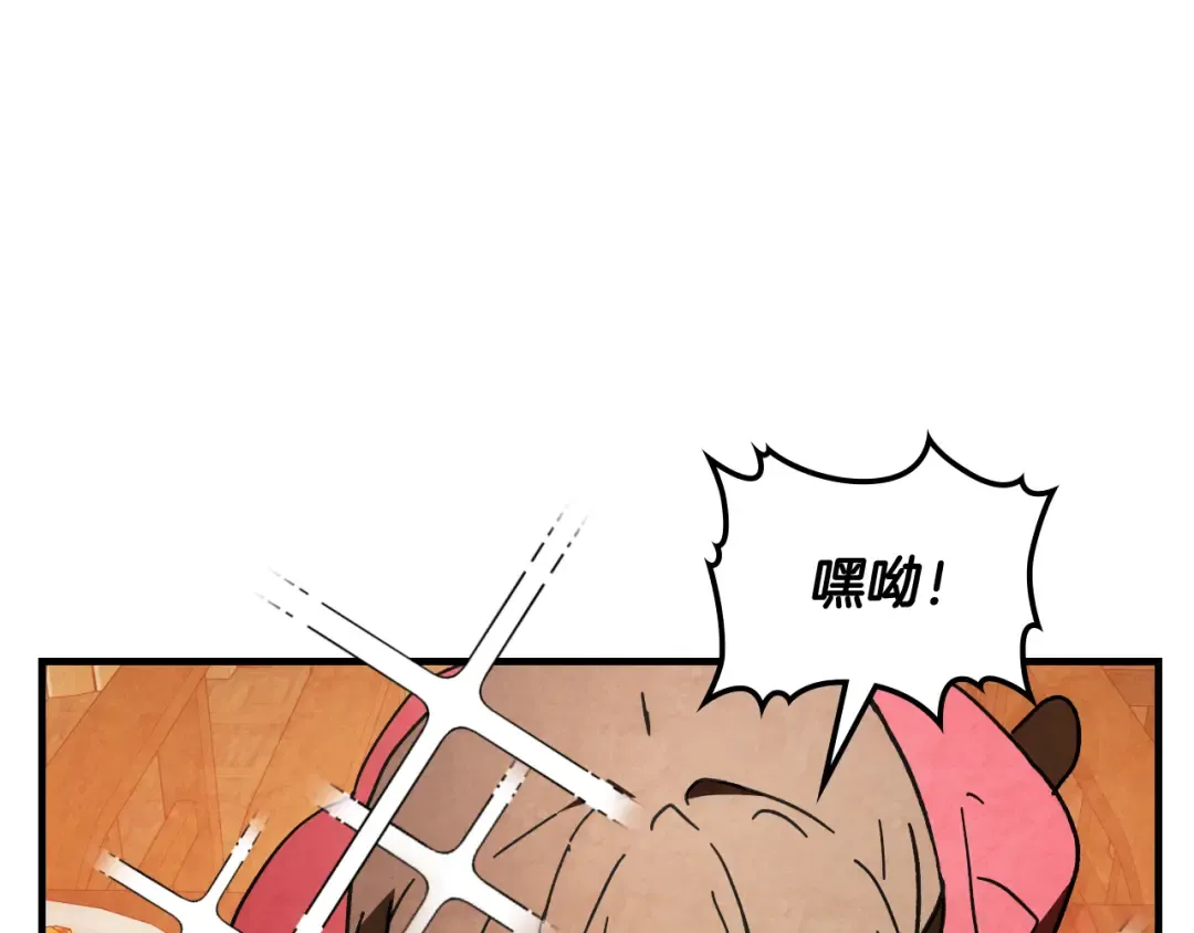 第133话 灭门惨案 第182页