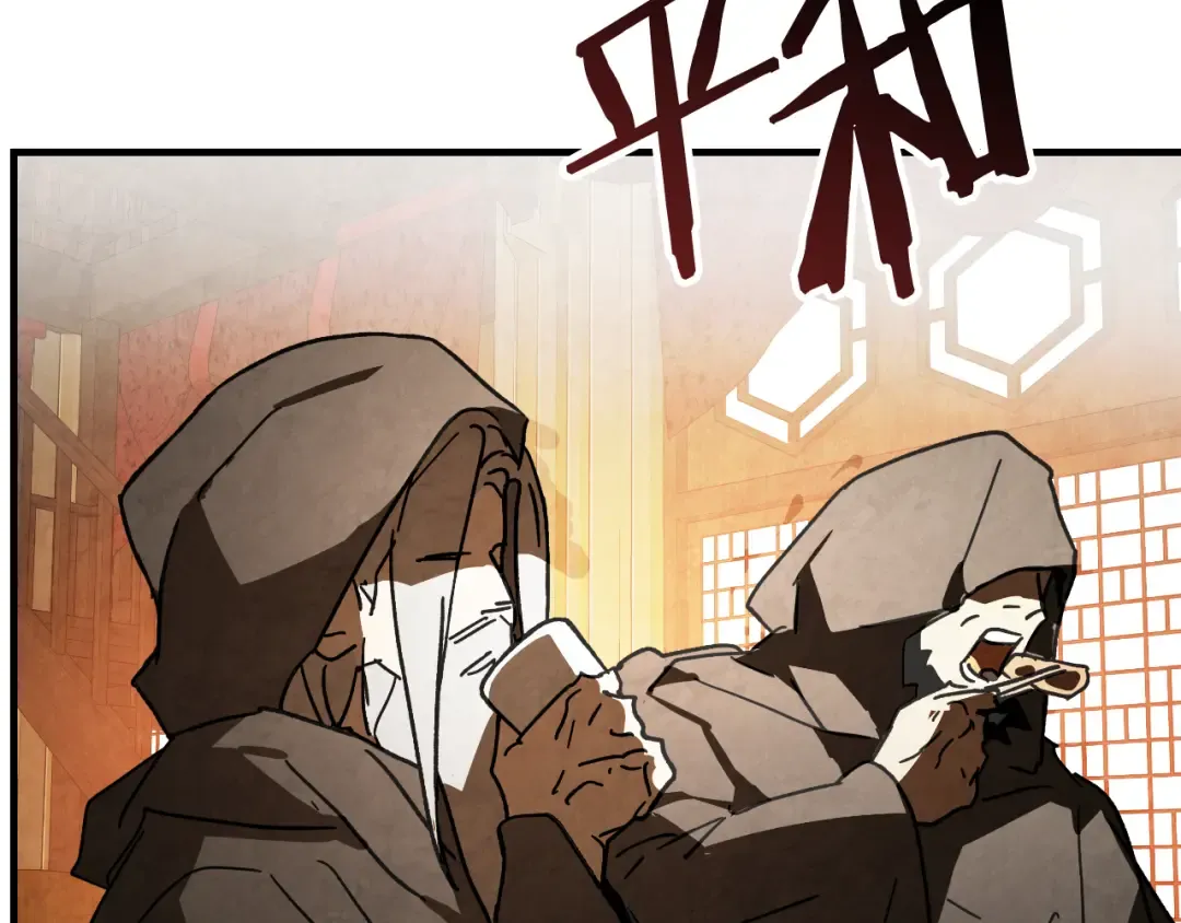 第133话 灭门惨案 第188页