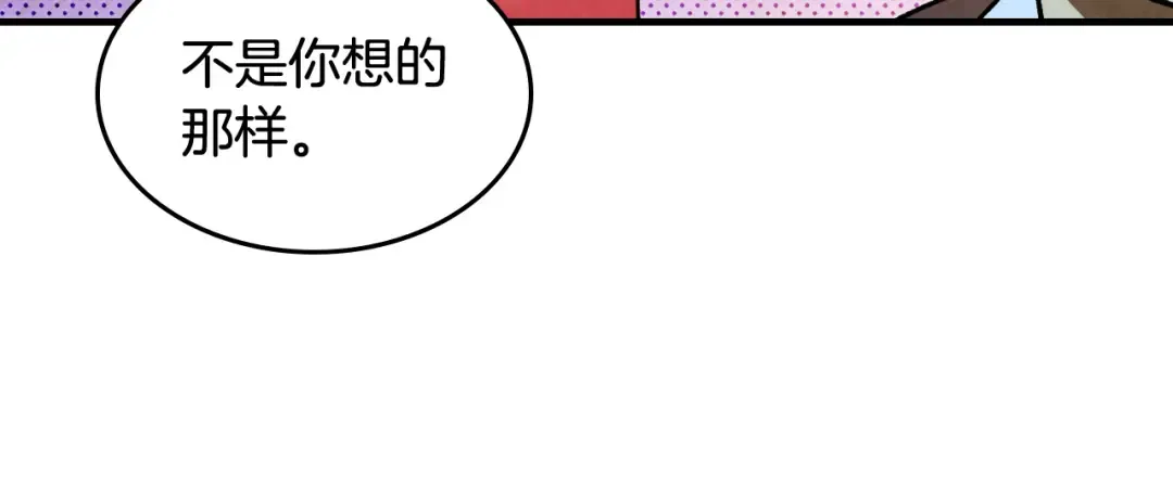 第133话 灭门惨案 第194页