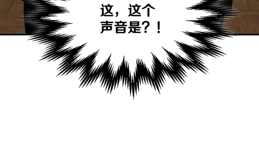 第133话 灭门惨案 第201页