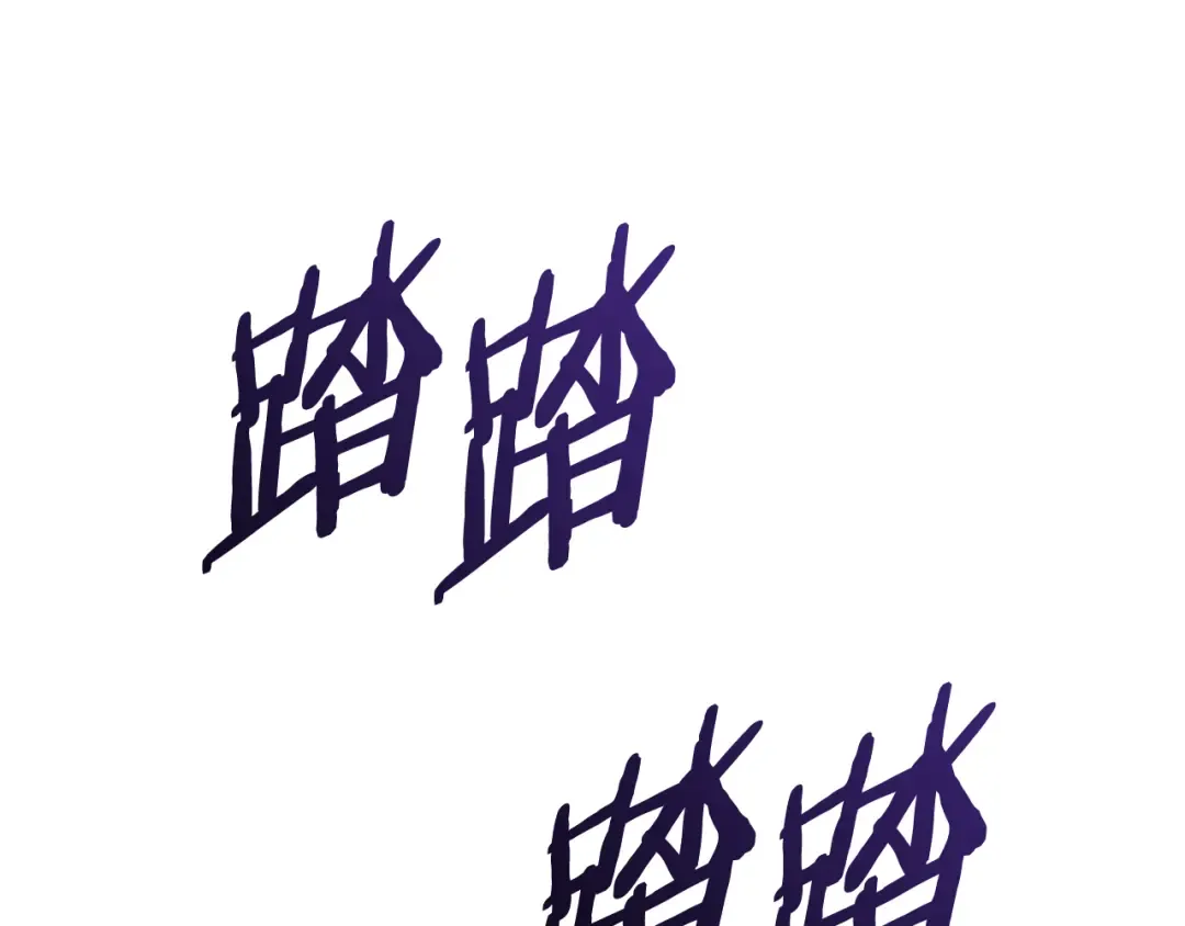 第134话 拜访故人 第13页