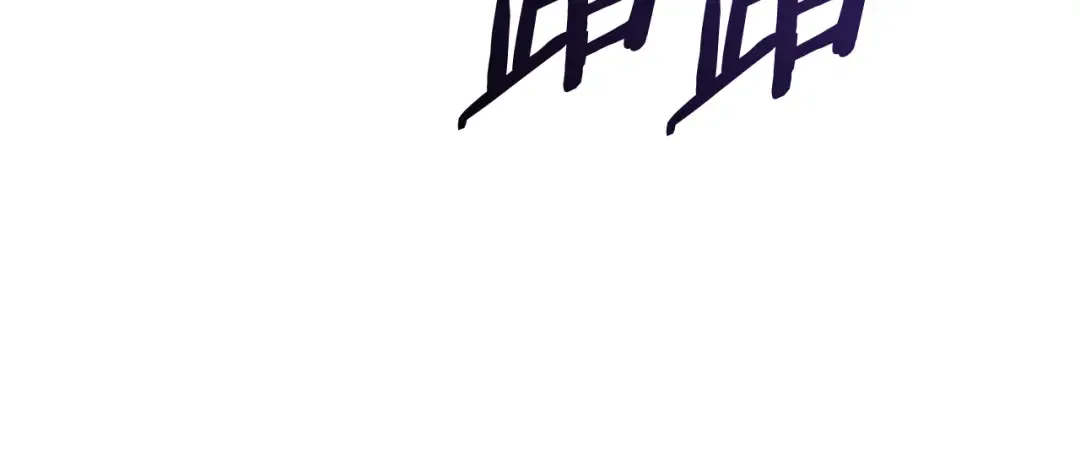 第134话 拜访故人 第14页