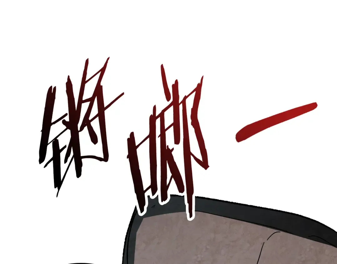 第134话 拜访故人 第28页