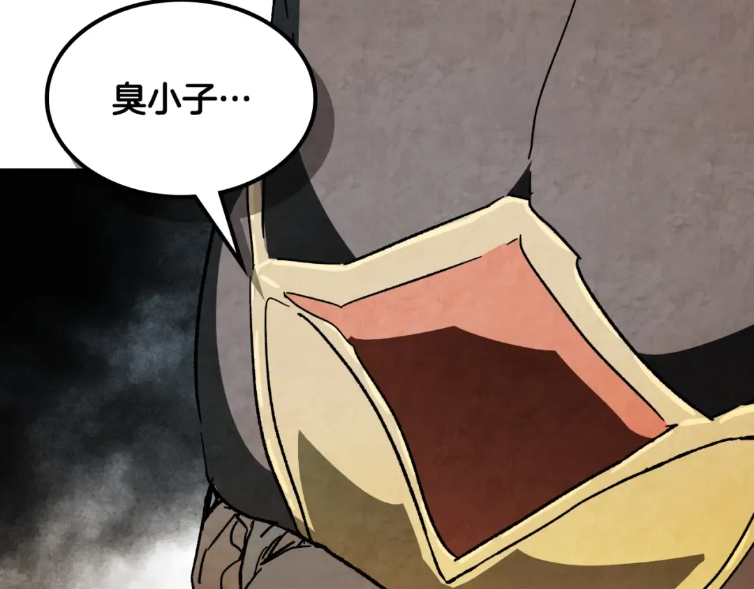 第134话 拜访故人 第29页