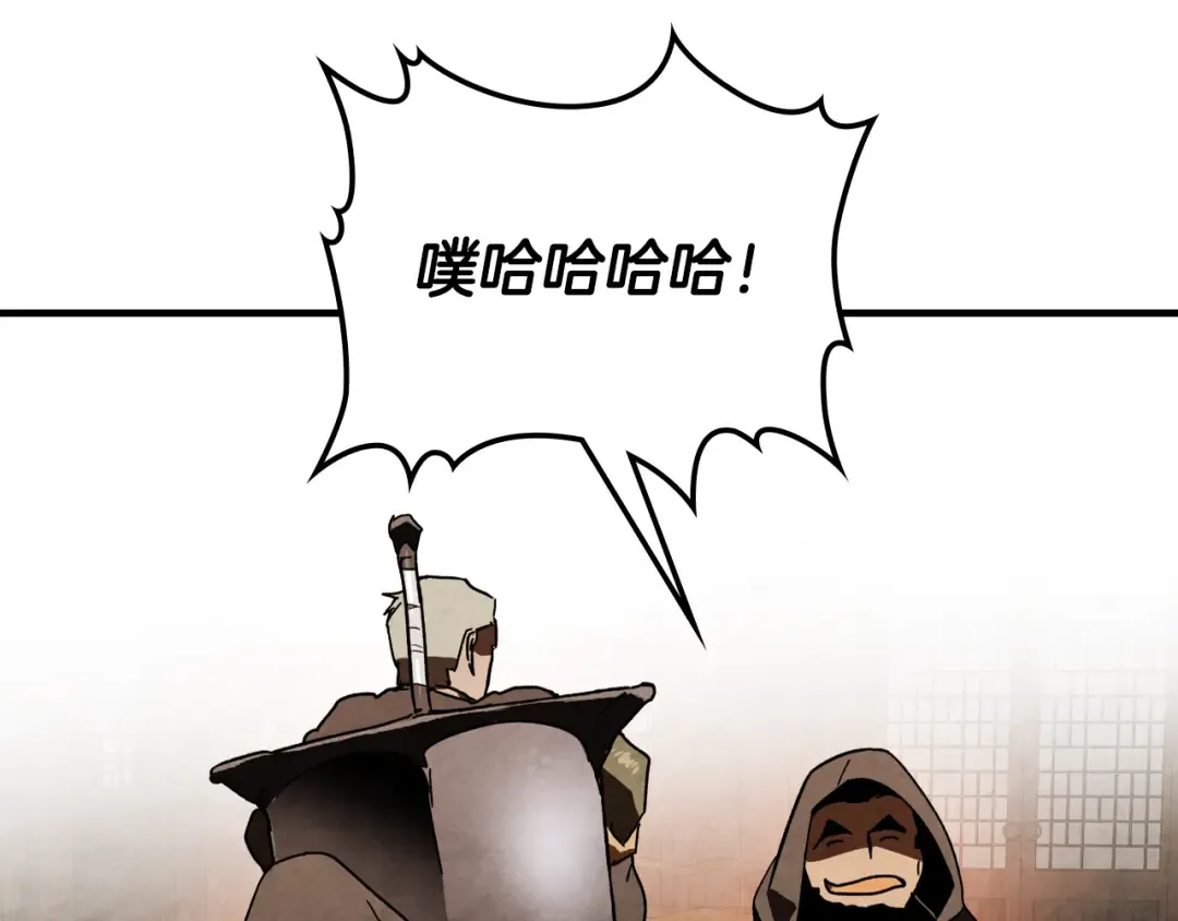第134话 拜访故人 第37页