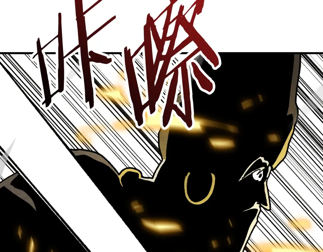 第134话 拜访故人 第44页