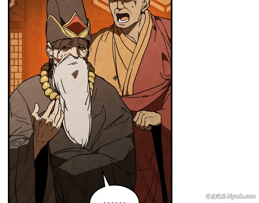 第134话 拜访故人 第56页