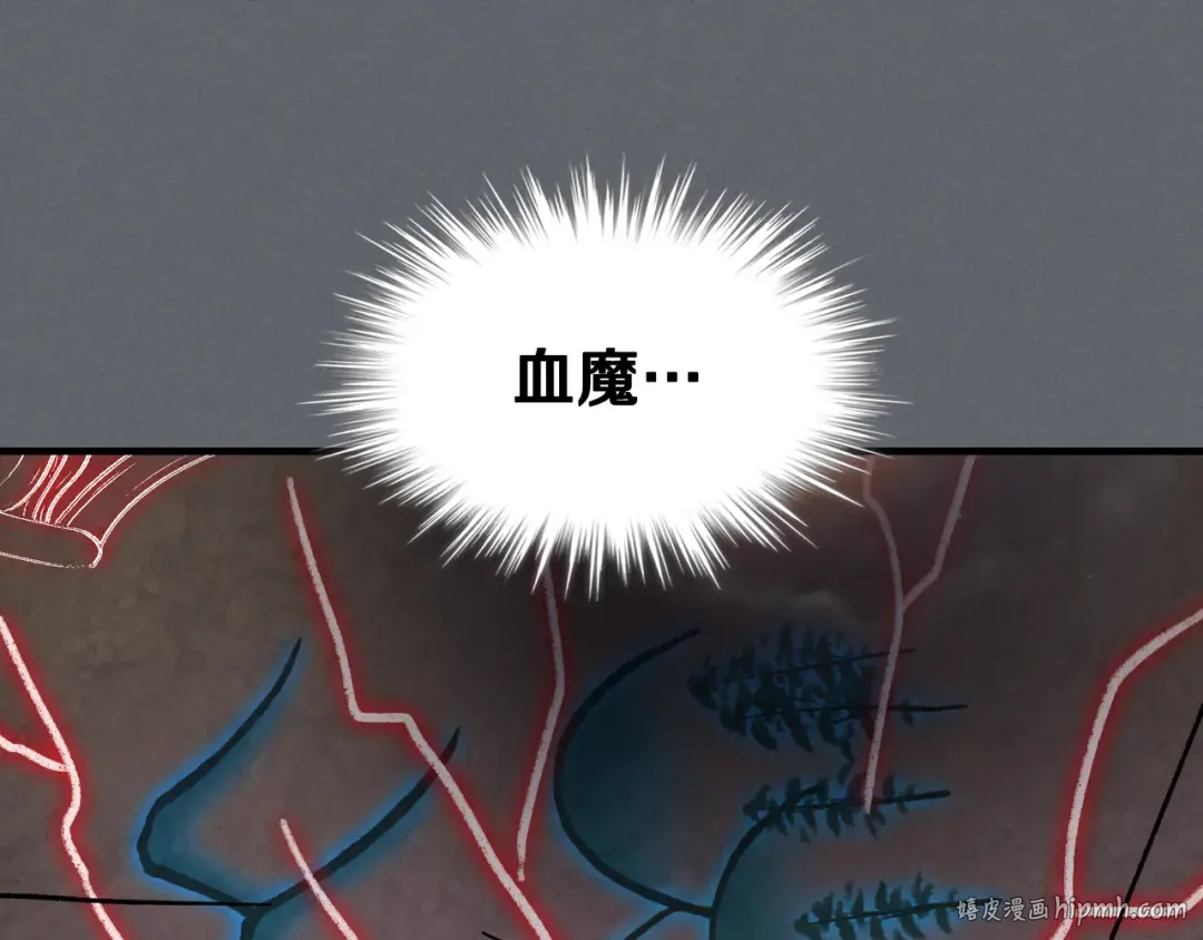 第134话 拜访故人 第112页