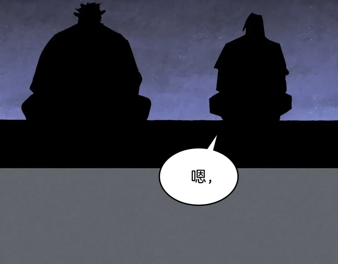 第134话 拜访故人 第129页