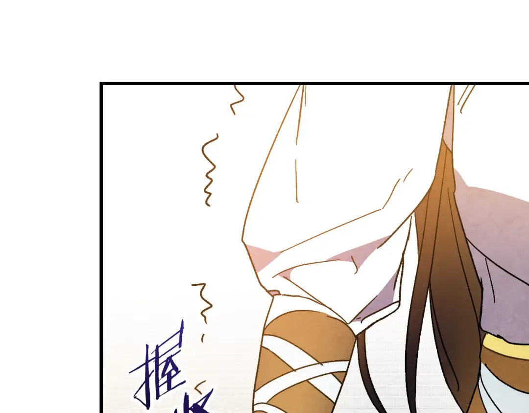 第134话 拜访故人 第141页