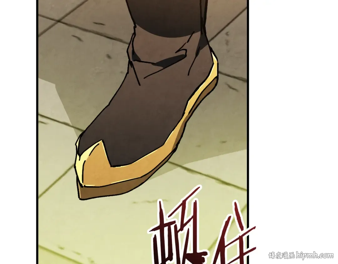 第134话 拜访故人 第152页